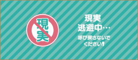 心の声でちゃったシリーズ