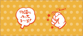 心の声でちゃったシリーズ