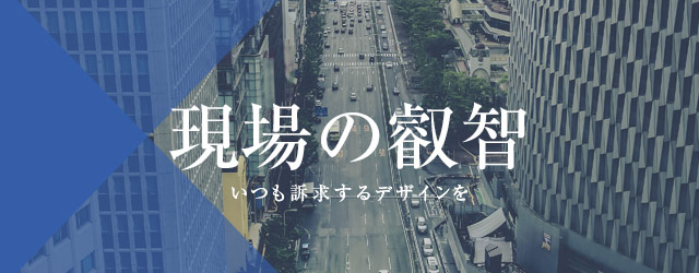 企業情報