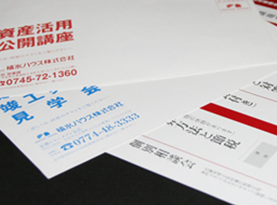 封筒