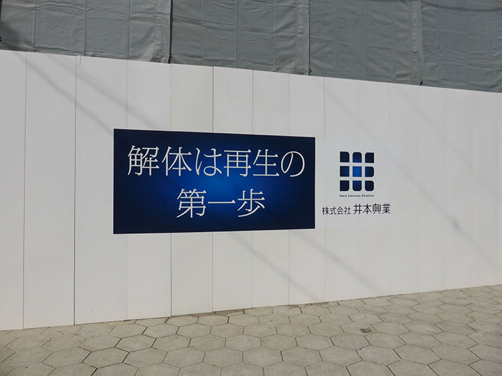 シート看板