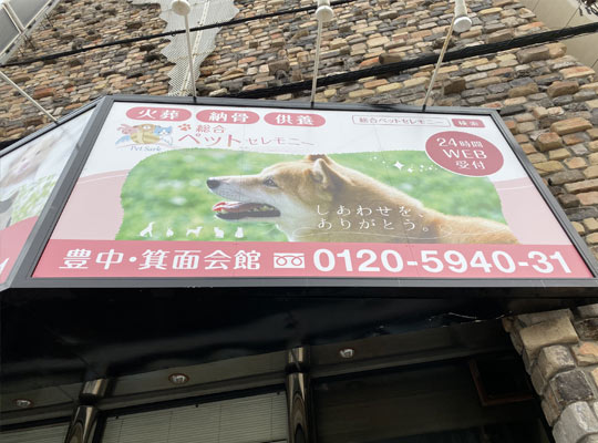 看板