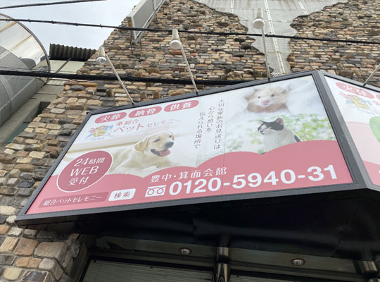 看板